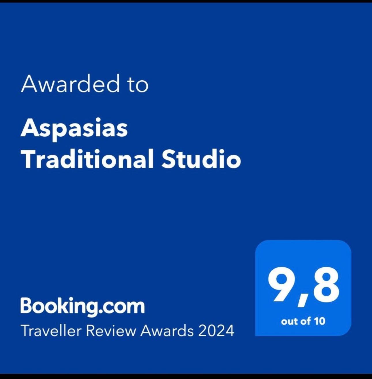 Aspasias Traditional Studio Peroulades  Esterno foto